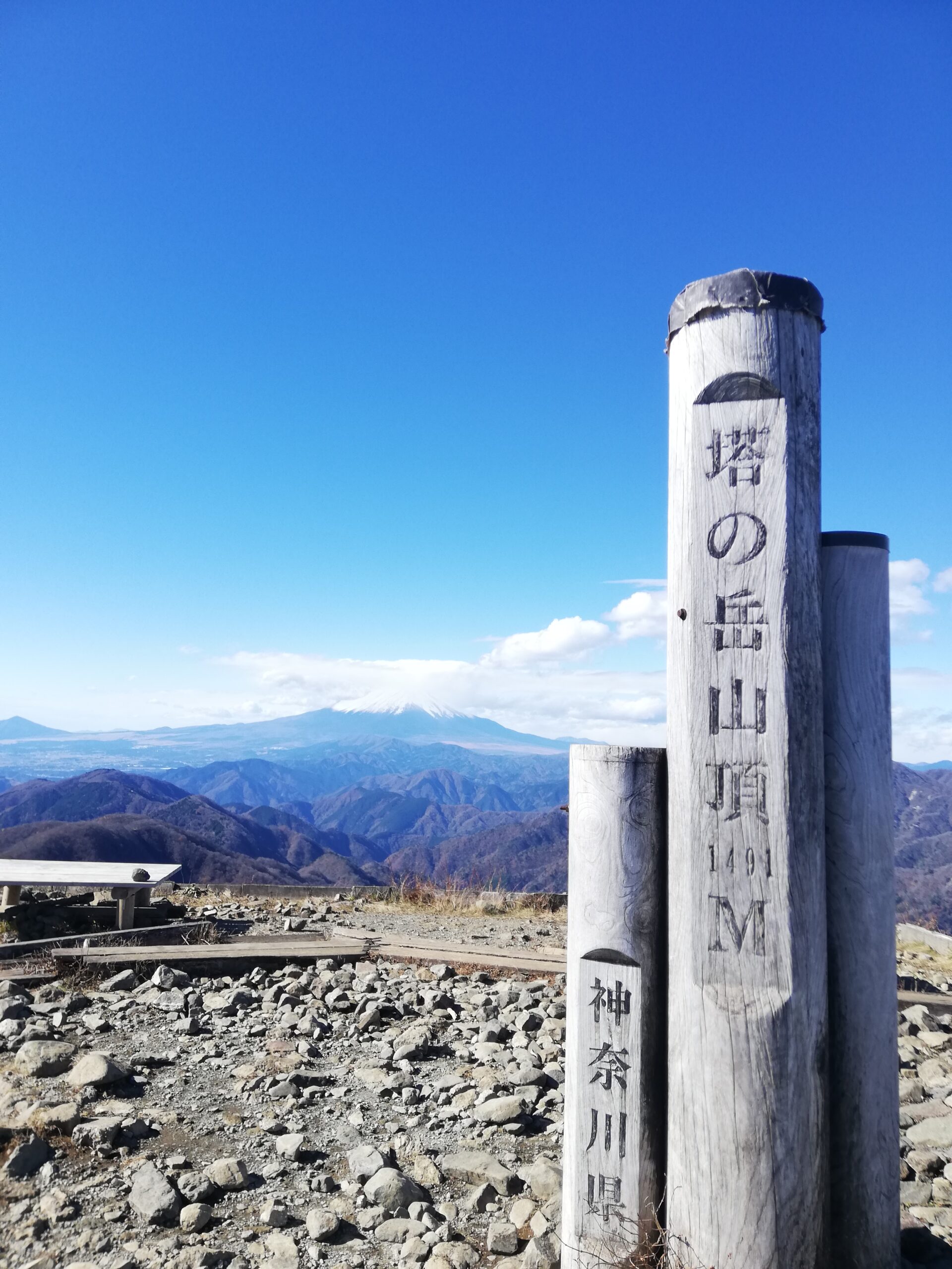 塔ノ岳山頂